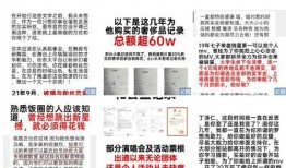 新瓜最新爆料内娱官网,内娱官网惊现独家猛料，揭秘娱乐圈幕后真相
