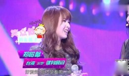 娱乐吃瓜酱姐姐相亲,一场浪漫的缘分邂逅